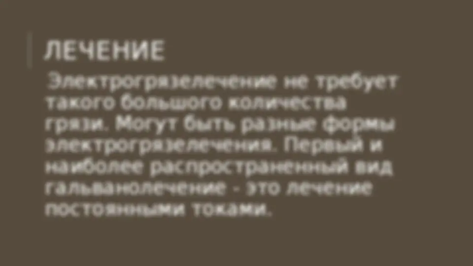 pfe