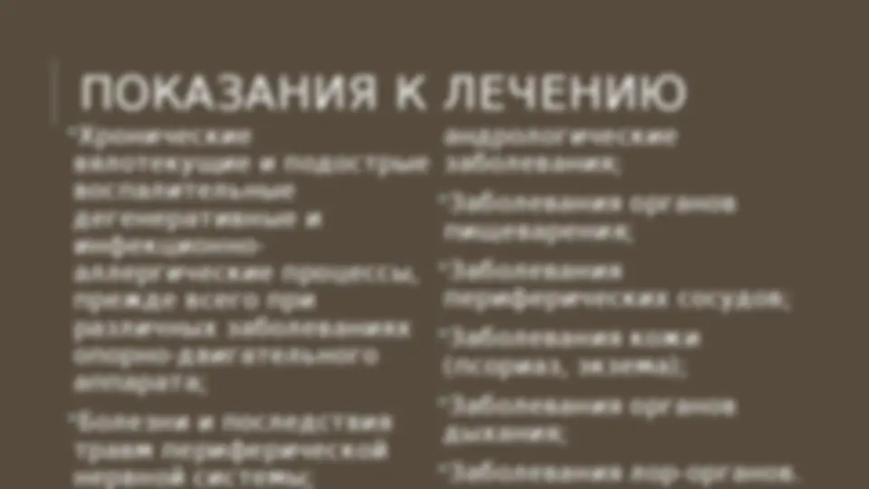 pfa