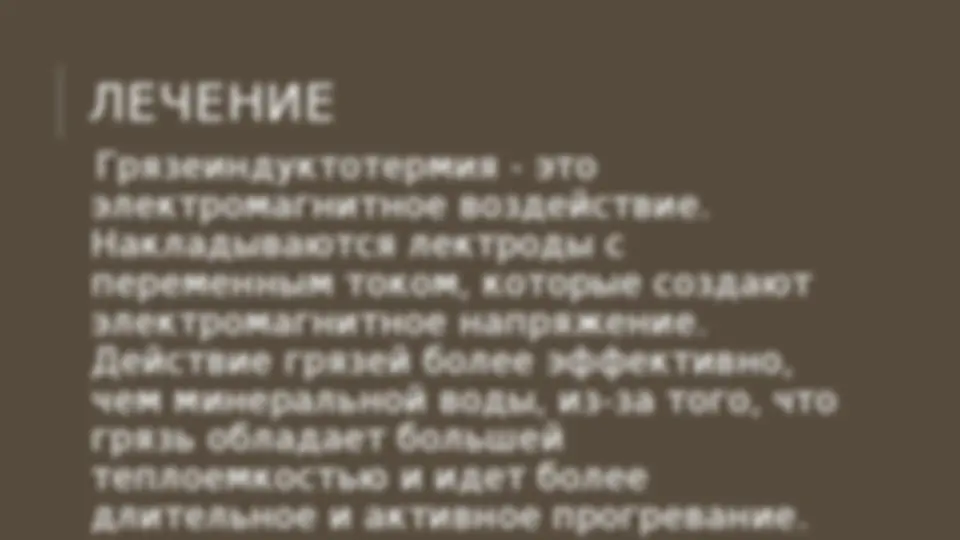 pff