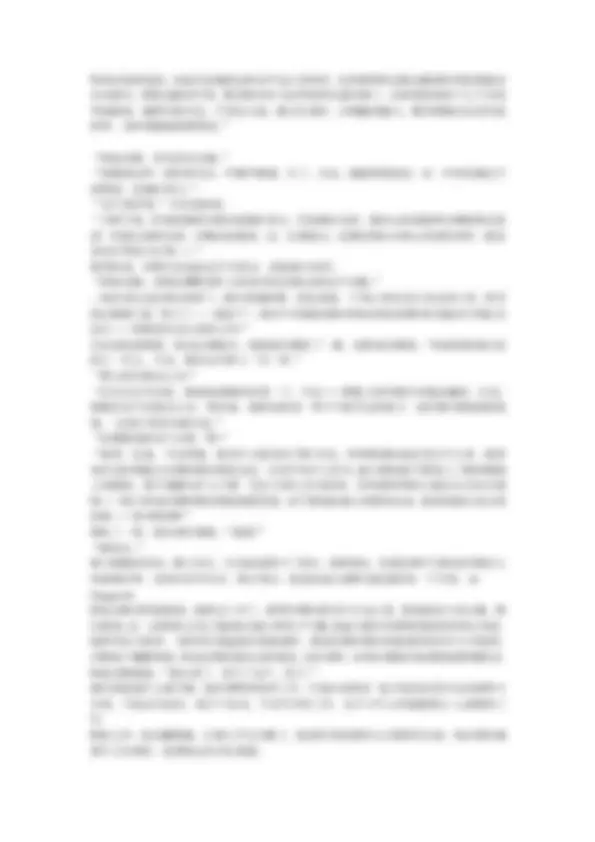 pf2e