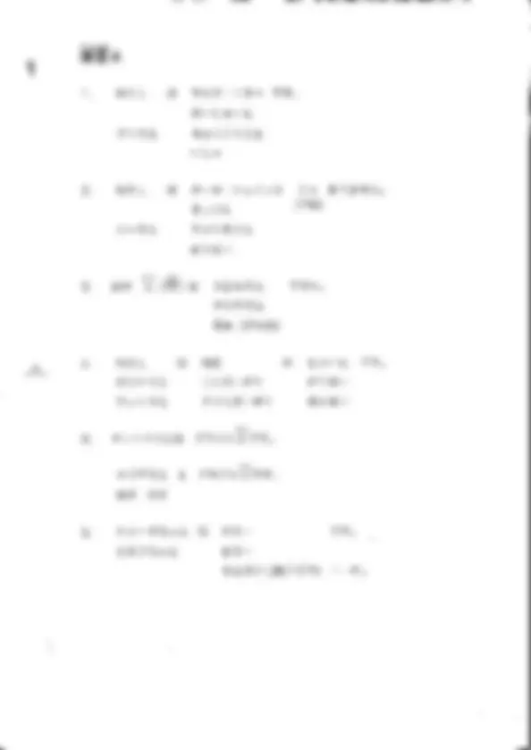 pf3