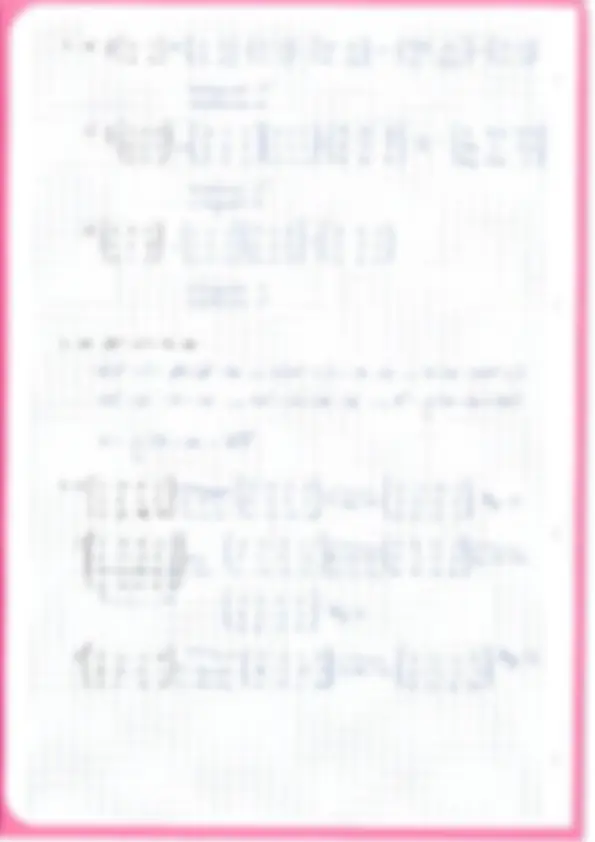 pf2c
