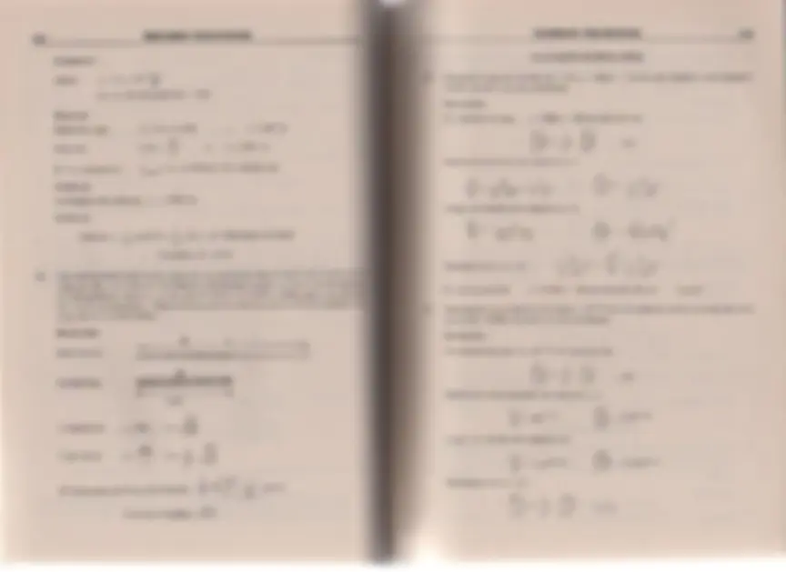 pf5e