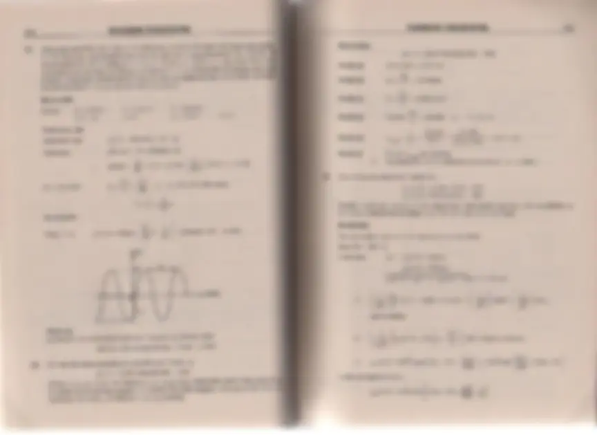 pf59