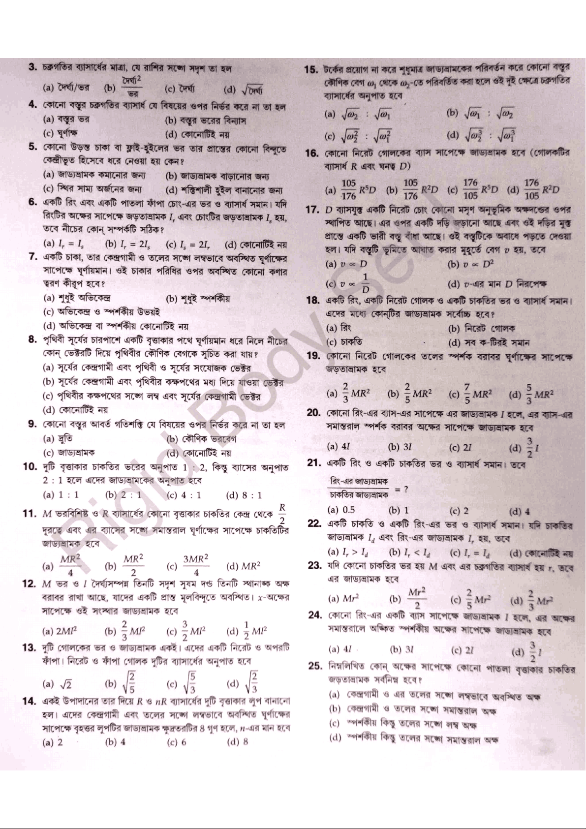 bg1