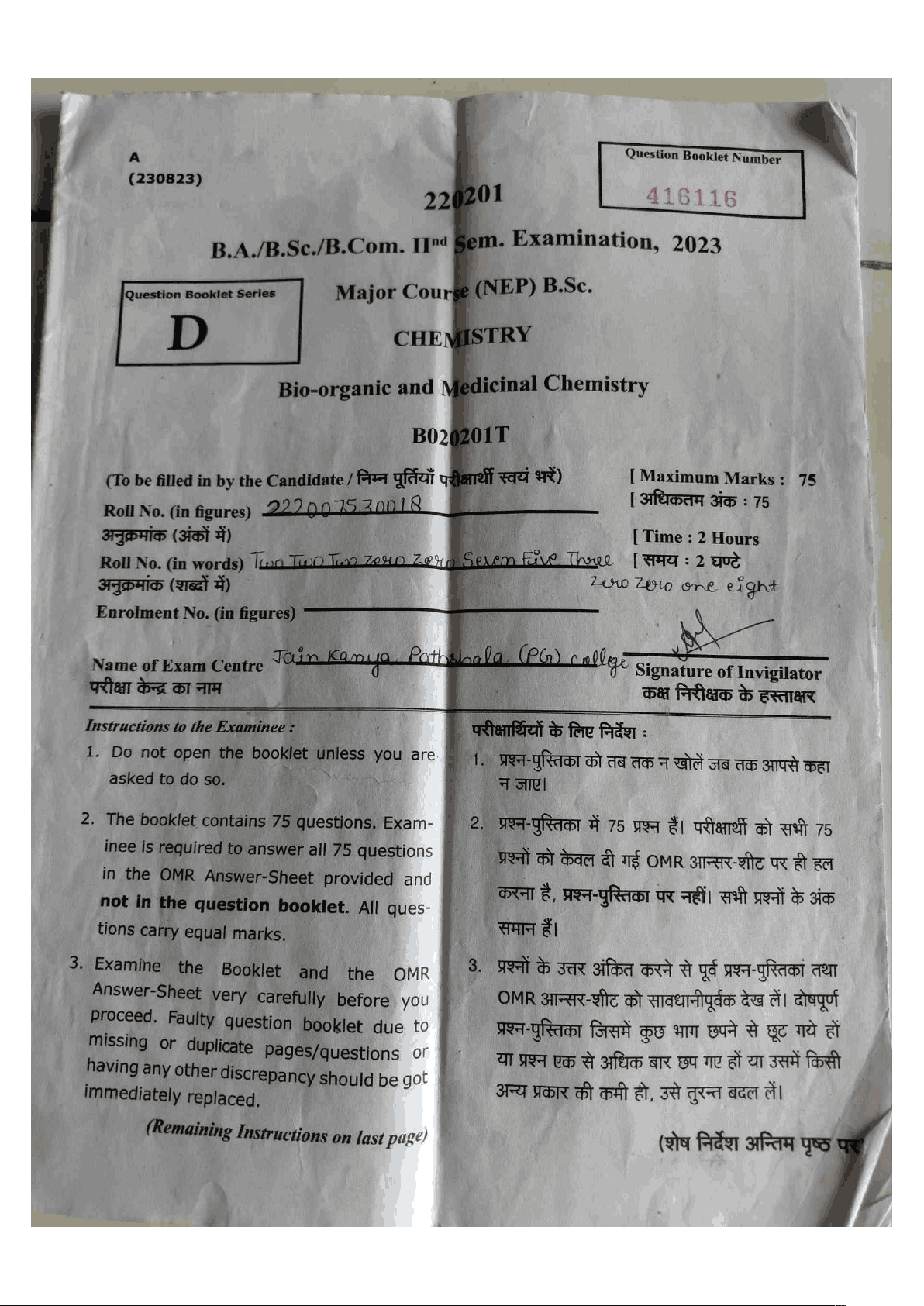 bg1