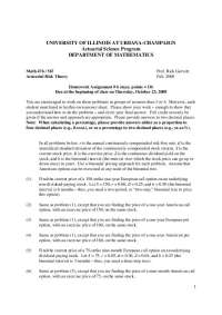 Actuarial Risk Theory: Homework for UIUC Actuarial Science Program