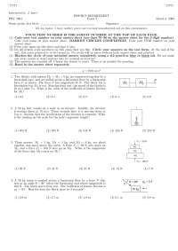 4 Multiple Choice Questions on Applied Physics I - Exam 2 | PHY 2004 ...