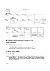 Lesson 7-1 Fall 2002 CHS 101 Chinese Class Schedule and Activities