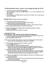 Japanese Language: Origins, Development, and Structure
