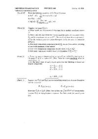 Midterm Exam for Methods Of Theoretical Physics I | PHYS 60000