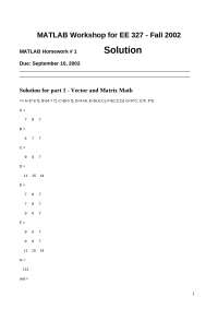 MATLAB Homework 1 Solutions for Signals and Systems 1 | EE 327 - Docsity