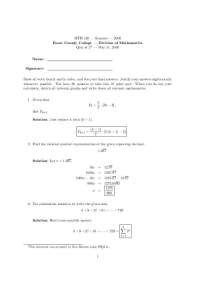 Quiz Solutions for MTH 120 - Summer 2005