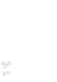 Old Test 1 with Answer Key - Calculus II | MATH 211