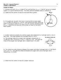 Worksheet 9 for General Physics | PHY 211 - Docsity