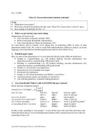 Phonological Theory I: Extrinsic vs. Intrinsic Ordering in Linguistics