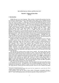 Thesis Paper on Korean Academic Texts | KOREA 0105A