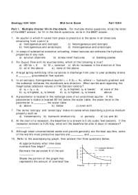15 Multiple choice Questions on Hydrogeology - Examination | EPS 462