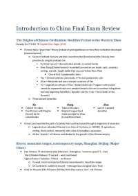 The Origins of Chinese Civilization - Study Guide | ANS 302C