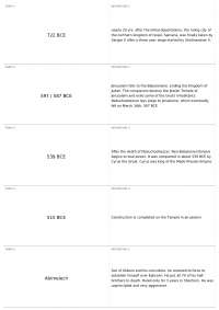 Biblical Timeline and Key Figures of Ancient Israel