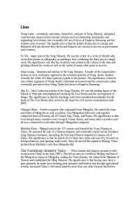 Prominent Figures in Chinese & Japanese History: Wang Anshi, Zhu Xi, Khubilai Khan, Zhu Yu