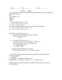 5 Solved Questions for Quiz 2 - Discrete Structures | CS 250 - Docsity
