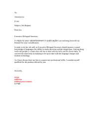 Job Application for Executive Bilingual Secretary Position