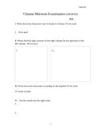 Chinese Midterm Exam - Beg Mandarin Chinese | CHIN 1101
