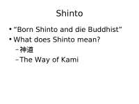 Shinto: The Way of Kami - Gods, Rituals, and Beliefs - Prof. Mohammad H. Khalil