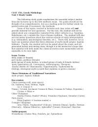 Study Guide for Exam One - Greek Mythology | CLST 350