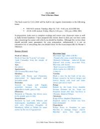 Final Exam Review - Greek and Roman Mythology | CLA 2444