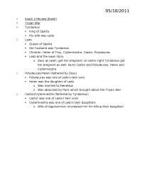 Greek and Roman Mythology - Exam 3 Review Sheet 1 | CLA 2444