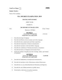 Test Paper - History of Translation  - Annamalai University Masters in Science - Translation Studies - 1st Year 2010