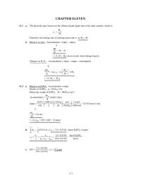 Balances on Transient Processes - Solved Problems | CHE 2114