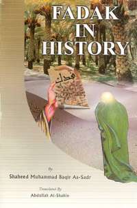Muhammad Baqir As-Sadr - Fadak In The History - Essay - United Kingdom History - Shaheed Muhammad Baqir As-Sadr - PART I