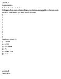 Korean Vowels Notes - Elementary Korean I | KREN 1001