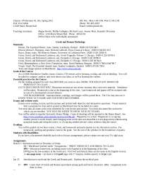 Class Material for Greek and Roman Mythology | CLAS 170