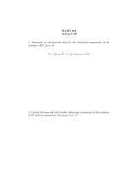 Sample Quiz 25 with Solutions - Applied Linear Algebra | MATH 310 - Docsity