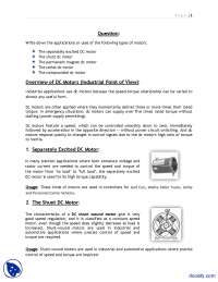DC Motors-Electric Machines-Assignment