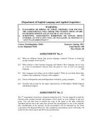 Language and Culture, Govern Language Variation-Sociolinguistics-Assignment