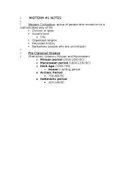 Exam 1 Study Guide | Western Civilization to 1660 | HIST 141