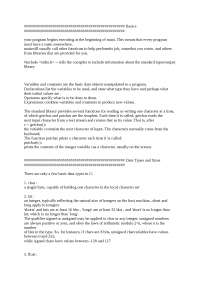 The C Programming Language