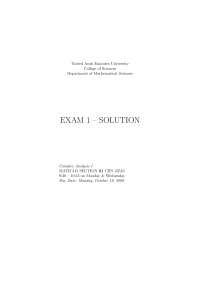 Express - Complex Analysis - Exam