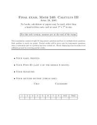 Calculus III Final Exam: Long-answer and Multiple-choice Questions