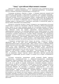 Курсовая работа по теме Мутации и новые гены. Можно ли утверждать, что они служат материалом макроэволюции? Курсовая работа по теме Мутации и новые гены. Можно ли утверждать, что они служат материалом макроэволюции?