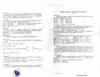 Przestrzenie liniowe - Ćwiczenia - Algebra liniowa