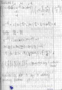 Wyznaczanie podprzestrzeni - Ćwiczenia - Algebra liniowa