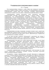 Курсовая работа по теме Мутации и новые гены. Можно ли утверждать, что они служат материалом макроэволюции? Курсовая работа по теме Мутации и новые гены. Можно ли утверждать, что они служат материалом макроэволюции?
