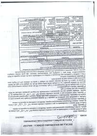 analitica - p1-18-04