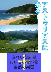 cartel en japones